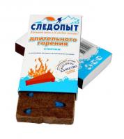 spichki_okhotnichi_ekstrim_10sht_sledopyt