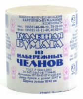 набережные челны