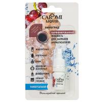 xl-426376-jidkost-parfyumirovannaya-caromi-dlya-zapravki-aro-204