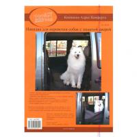 Изображение загружено обработкой из каталога сайта