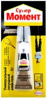 super-moment_vysokoprochnyy_1765968
