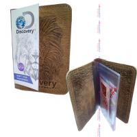 Изображение загружено обработкой из каталога сайта