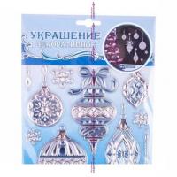 Изображение загружено обработкой из каталога сайта