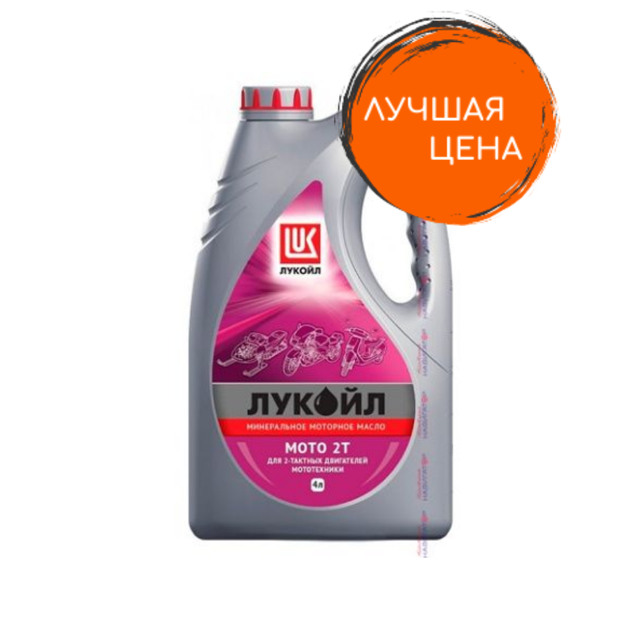 Lukoil артикул