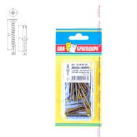 Изображение загружено обработкой из каталога сайта