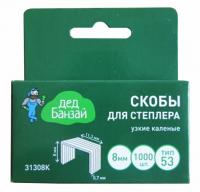 47241595-7f96-412b-a8be-3eb89a214872