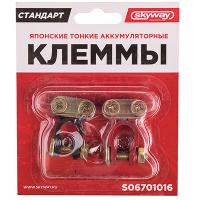 Изображение загружено обработкой из каталога сайта