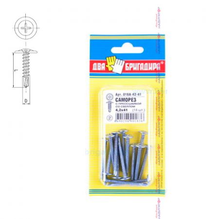 Изображение загружено обработкой из каталога сайта