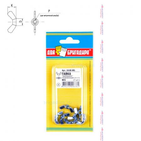 Изображение загружено обработкой из каталога сайта