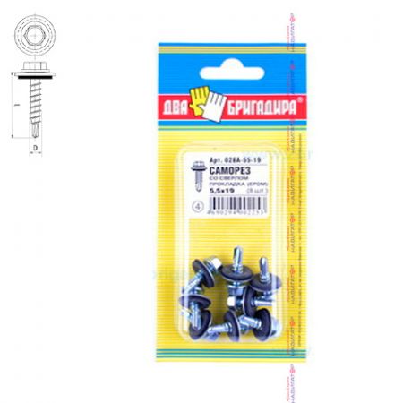 Изображение загружено обработкой из каталога сайта