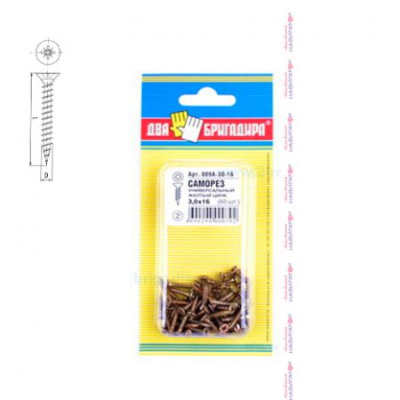 Изображение загружено обработкой из каталога сайта