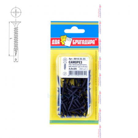 Изображение загружено обработкой из каталога сайта