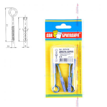 Изображение загружено обработкой из каталога сайта