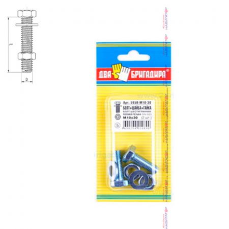 Изображение загружено обработкой из каталога сайта