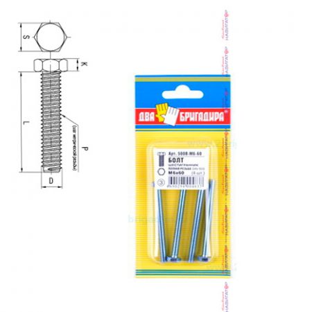 Изображение загружено обработкой из каталога сайта