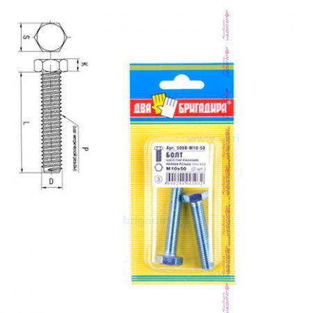 Изображение загружено обработкой из каталога сайта