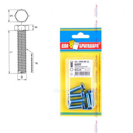 Изображение загружено обработкой из каталога сайта