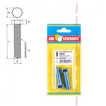 Изображение загружено обработкой из каталога сайта