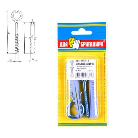 Изображение загружено обработкой из каталога сайта