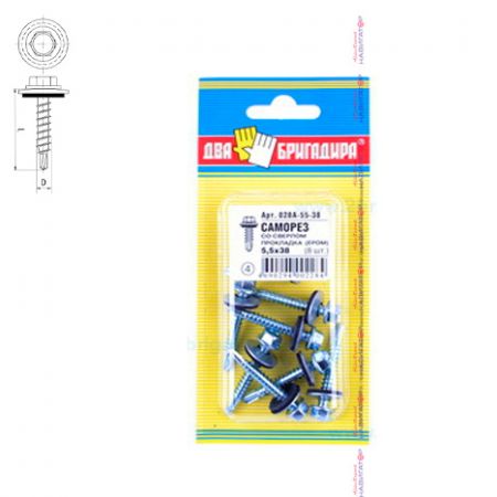 Изображение загружено обработкой из каталога сайта