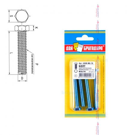 Изображение загружено обработкой из каталога сайта