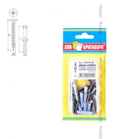 Изображение загружено обработкой из каталога сайта